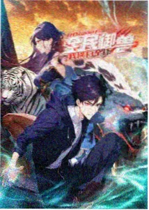 《纸鸢计划》片单封面，动画短片